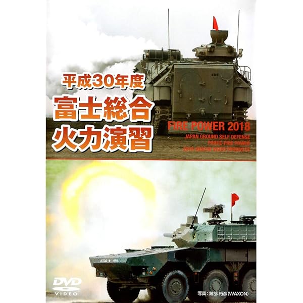 Amazon.co.jp: 自衛隊グッズ メダル 陸上自衛隊 第3後方支援連隊